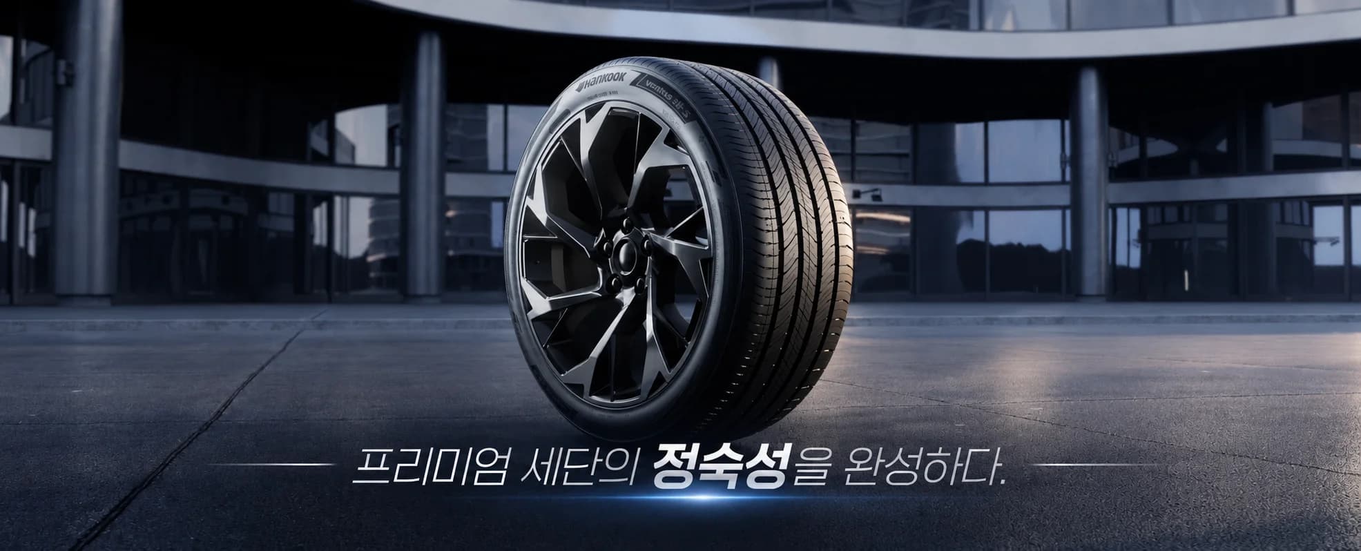 벤투스 에어 S H472 상세 설명 1