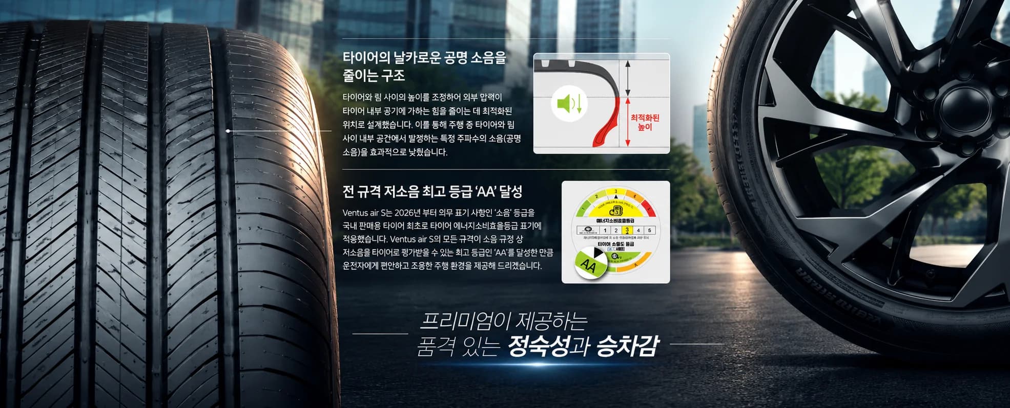 벤투스 에어 S H472 상세 설명 2