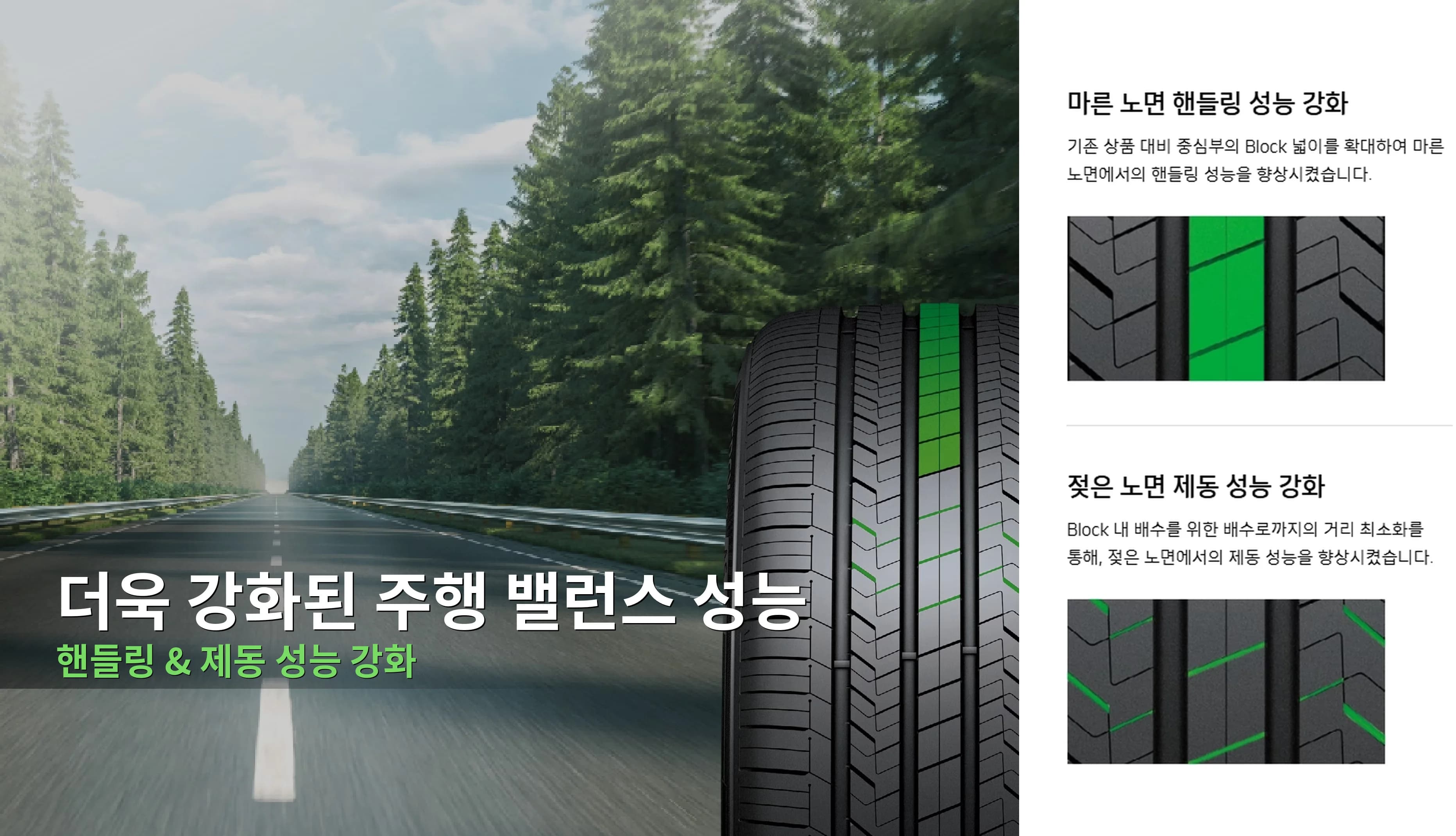 키너지 ST AS H318 상세 설명 2