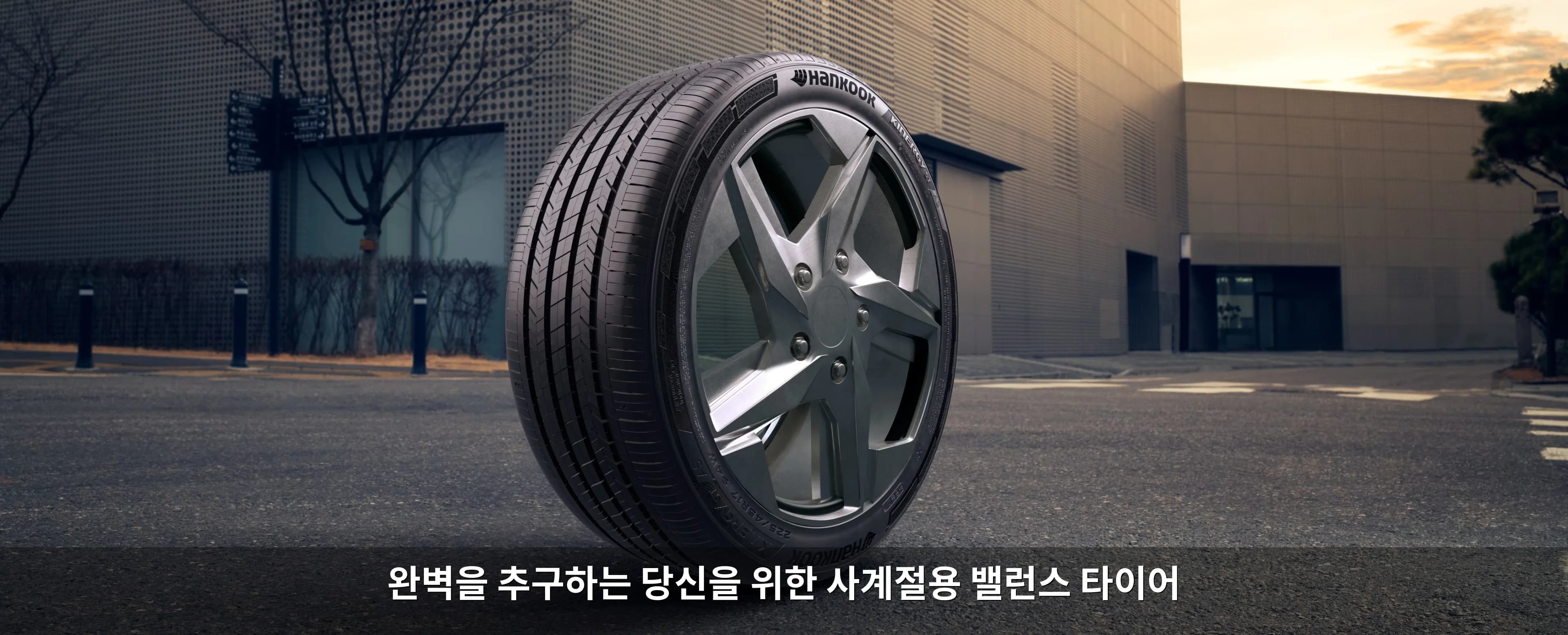 키너지 ST AS H318 상세 설명 1