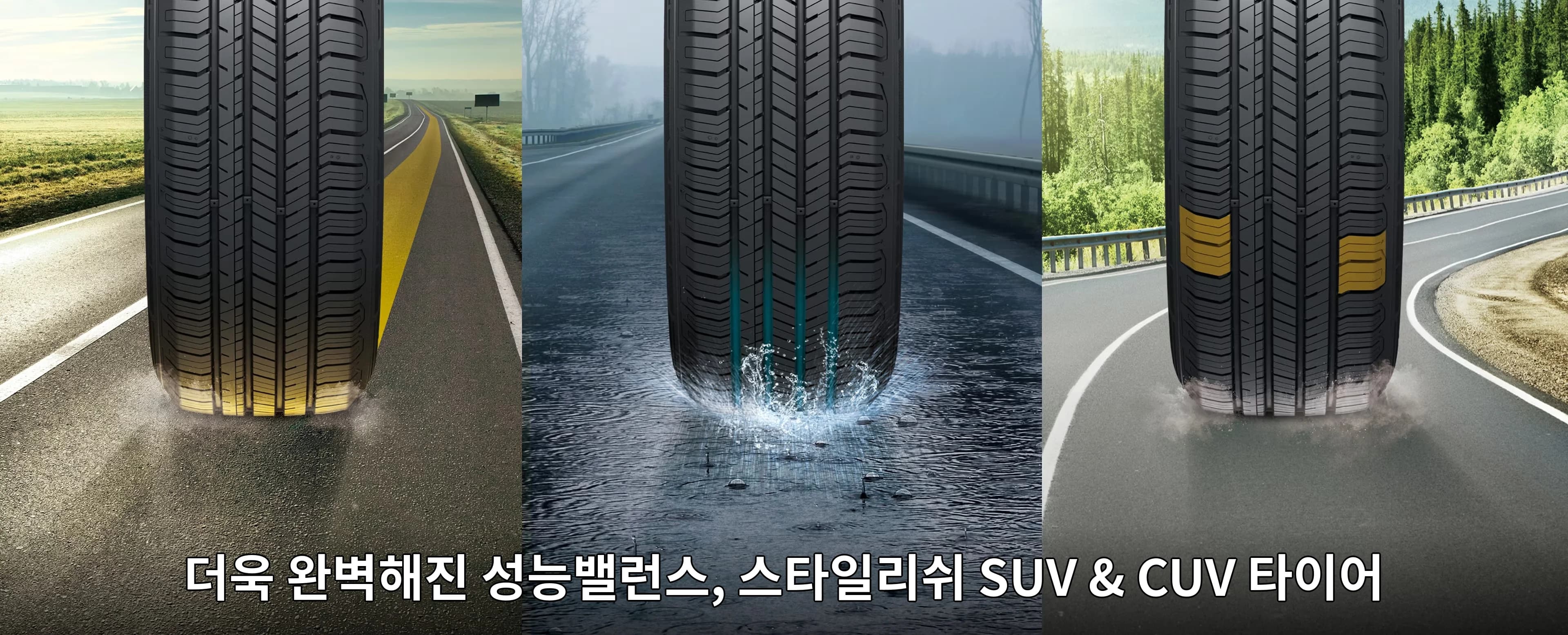다이나프로 HL3 RA45 상세 설명 1