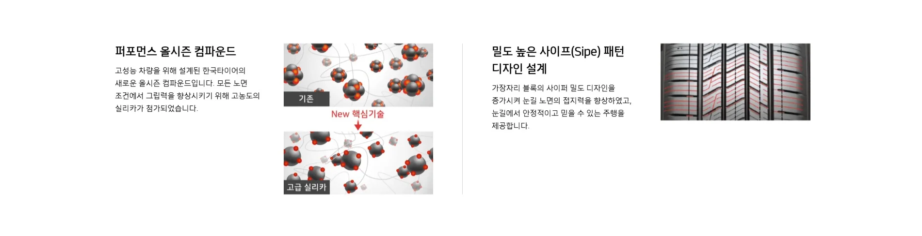 벤투스 S1 에보 Z AS H129 상세 설명 5