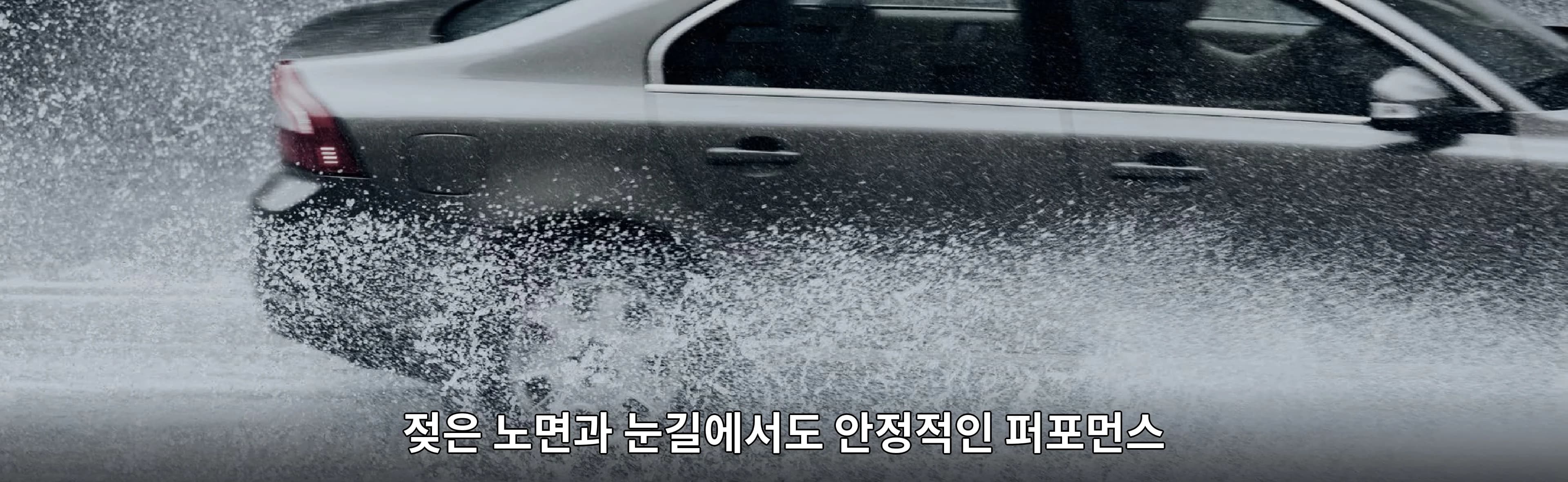 벤투스 S1 에보 Z AS H129 상세 설명 4