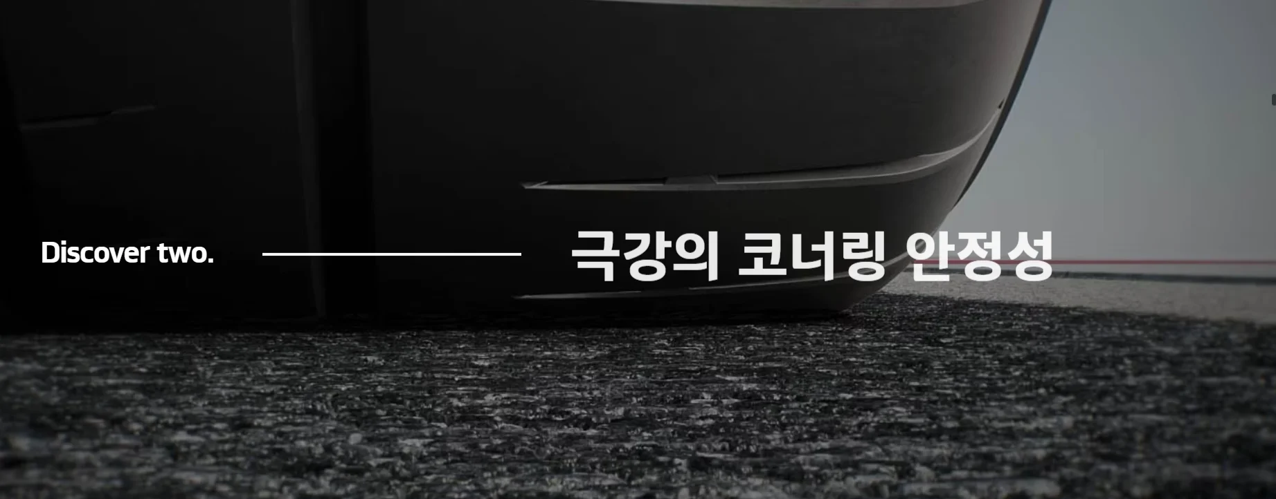벤투스 에보 Z Z001 상세 설명 3
