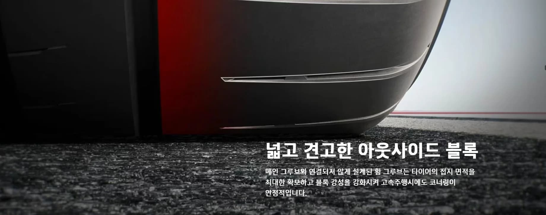 벤투스 에보 Z Z001 상세 설명 5