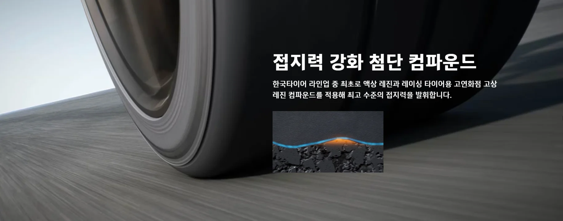 벤투스 에보 Z Z001 상세 설명 8