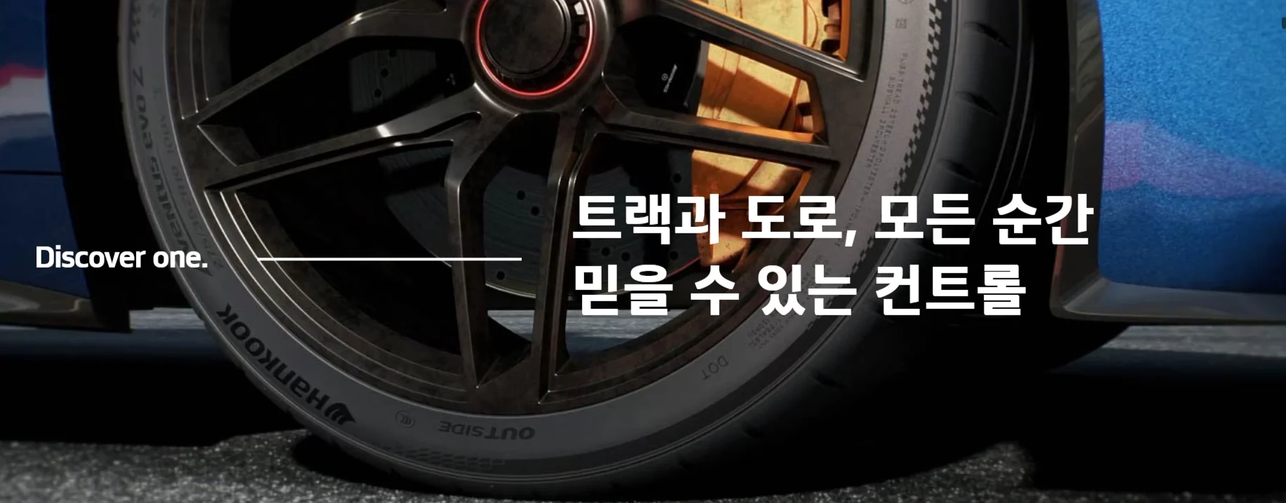 벤투스 에보 Z Z001 상세 설명 1