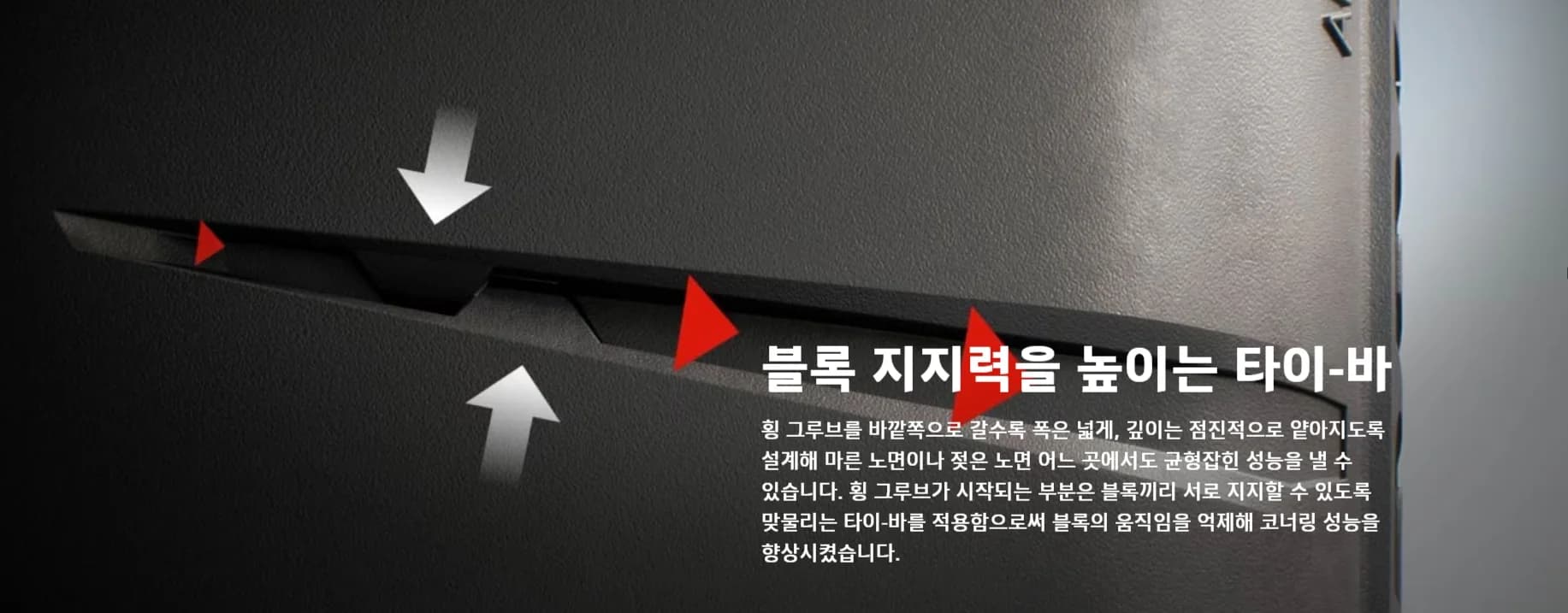 벤투스 에보 Z Z001 상세 설명 6
