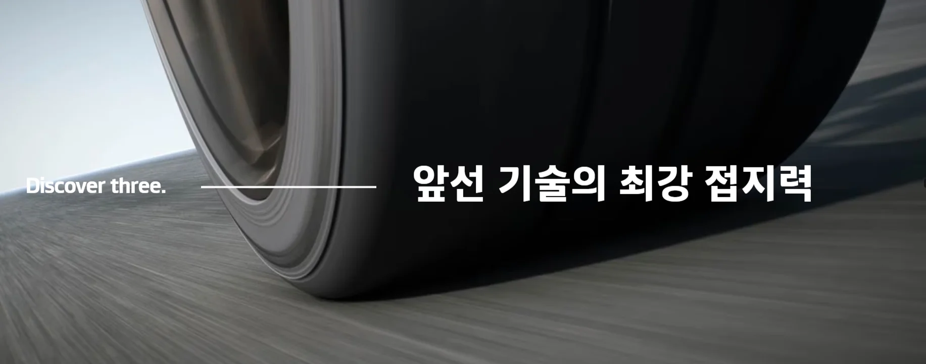벤투스 에보 Z Z001 상세 설명 7