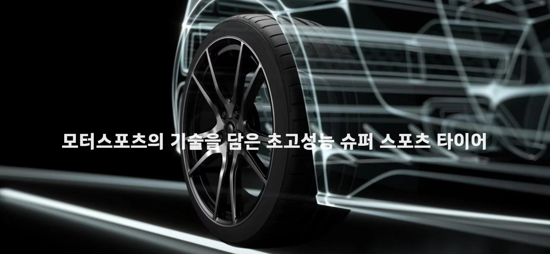 벤투스 S1 에보 Z K129 상세 설명 1