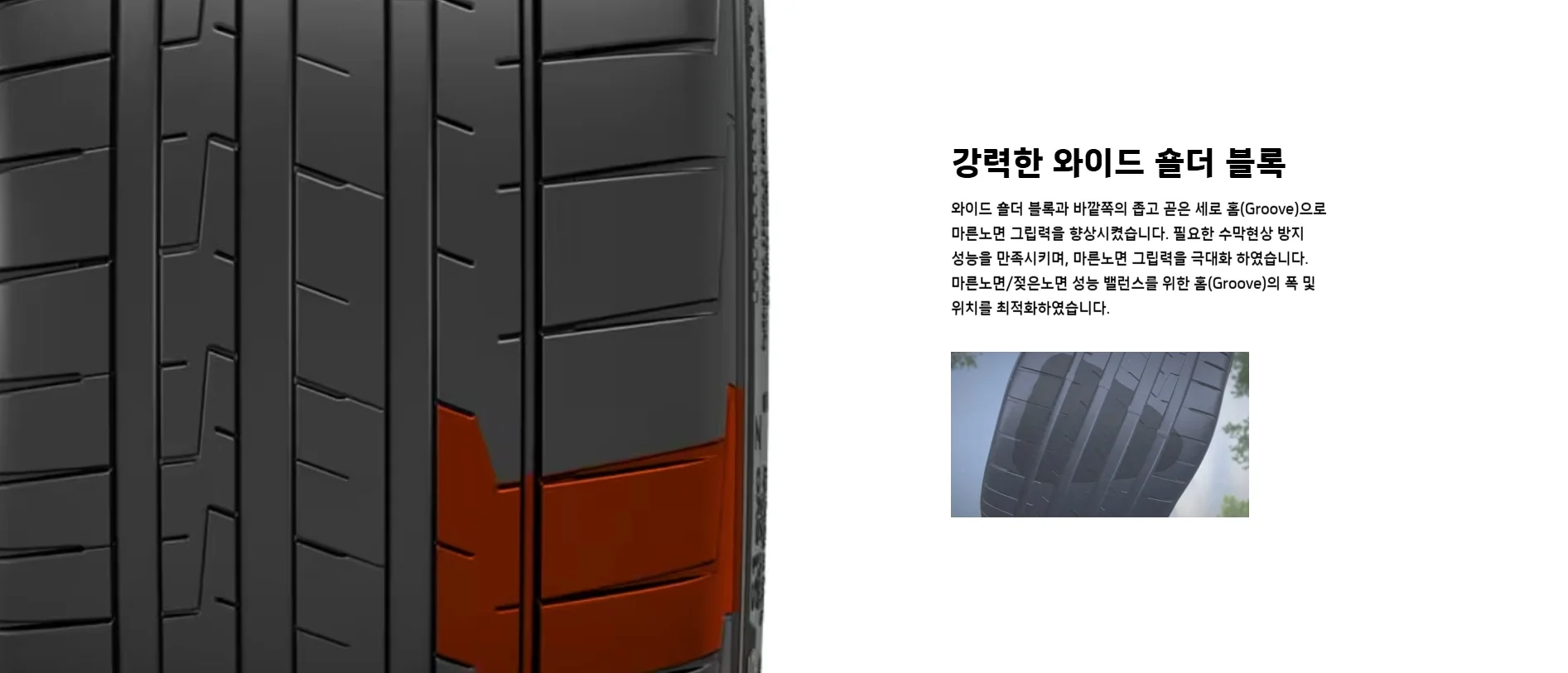 벤투스 S1 에보 Z K129 상세 설명 6