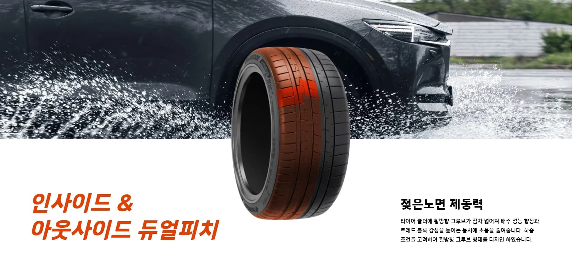 벤투스 S1 에보 Z K129 상세 설명 4