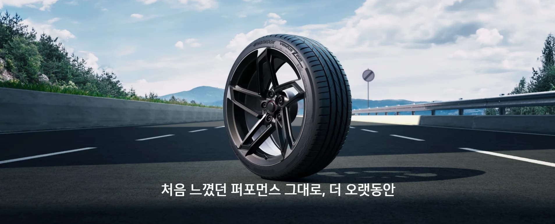벤투스 에보 K137 상세 설명 1