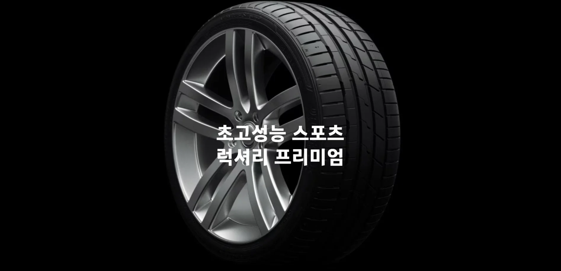 벤투스 S1 에보3 SUV K127A 상세 설명 1