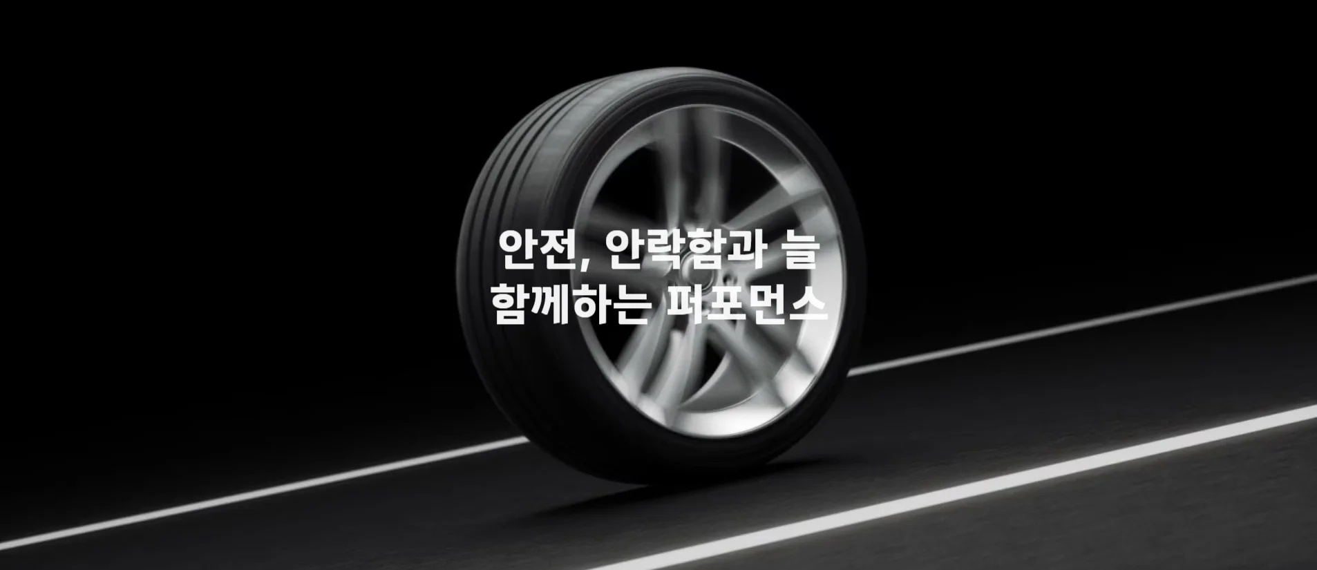 벤투스 S1 에보3 K127 상세 설명 2
