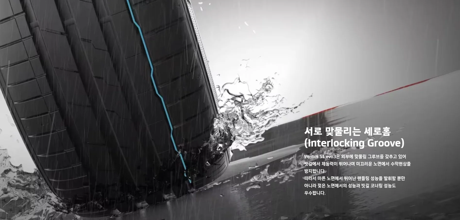 벤투스 S1 에보3 K127 상세 설명 5