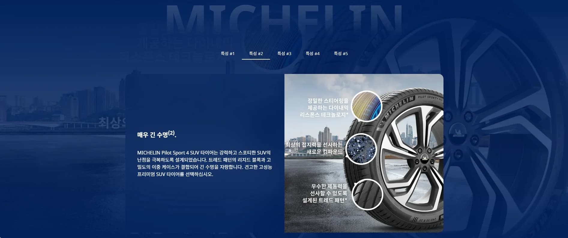 파일럿 스포츠4 SUV 상세 설명 2
