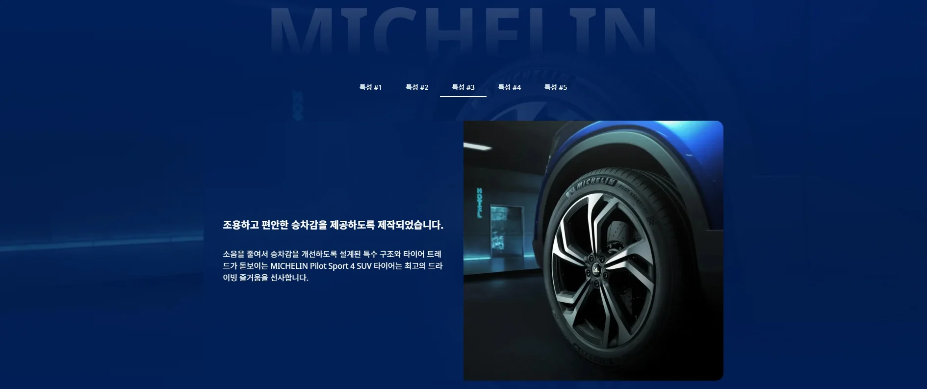 파일럿 스포츠4 SUV 상세 설명 3