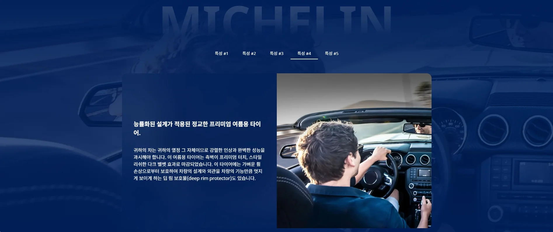 파일럿 스포츠4S BMW 상세 설명 4