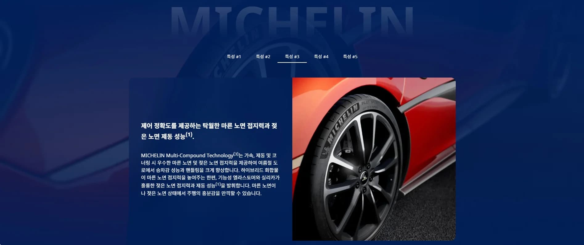 파일럿 스포츠4S MO1 상세 설명 3