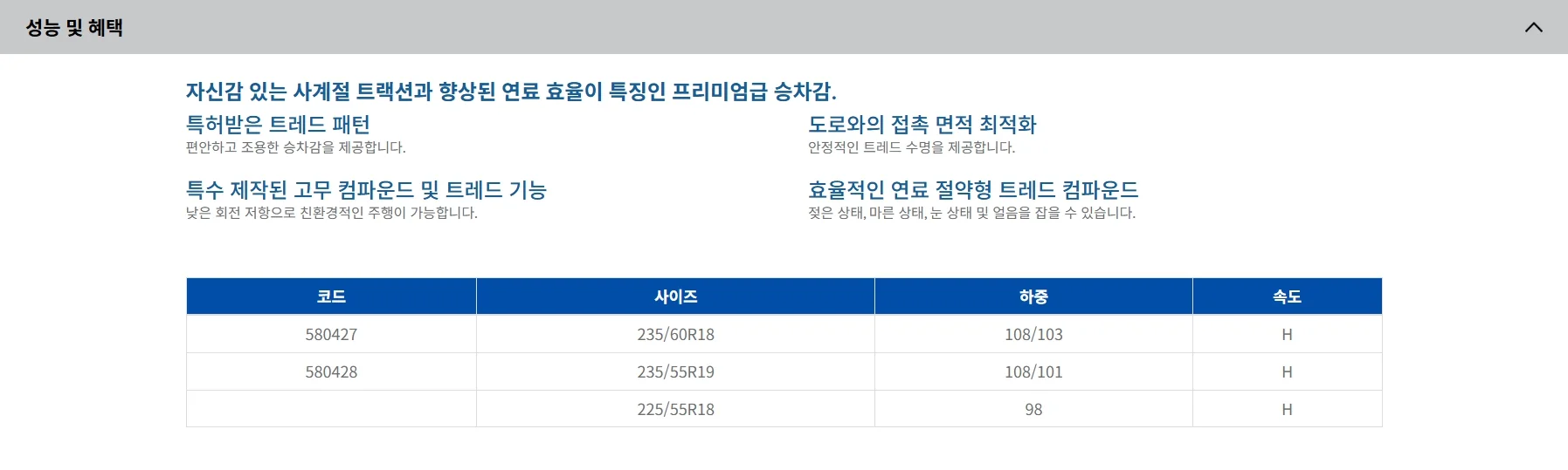 어슈어런스 피네스 상세 설명 1