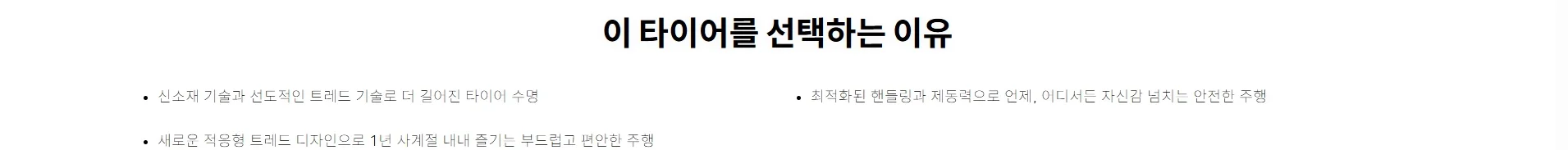 올시즌 콘택트2 상세 설명 2