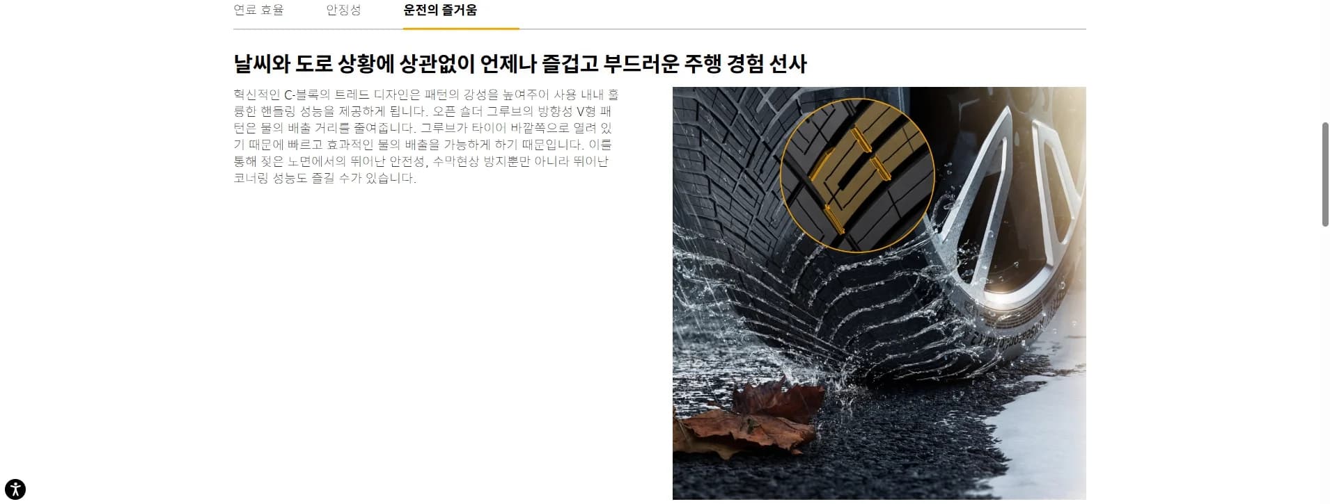 올시즌 콘택트2 상세 설명 5