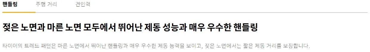 크로스콘택트 LX2 상세 설명 2