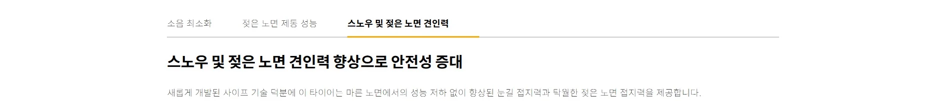 크로스콘택트 RX 상세 설명 5
