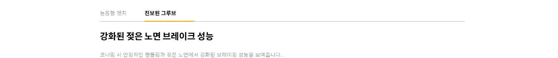 콘티프로콘택트 MO 상세 설명 4