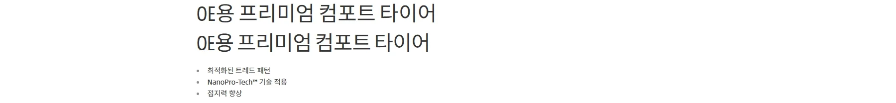 투란자 T005 상세 설명 1